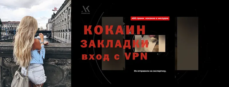 Cocaine Эквадор  omg маркетплейс  дарк нет формула  Орехово-Зуево 